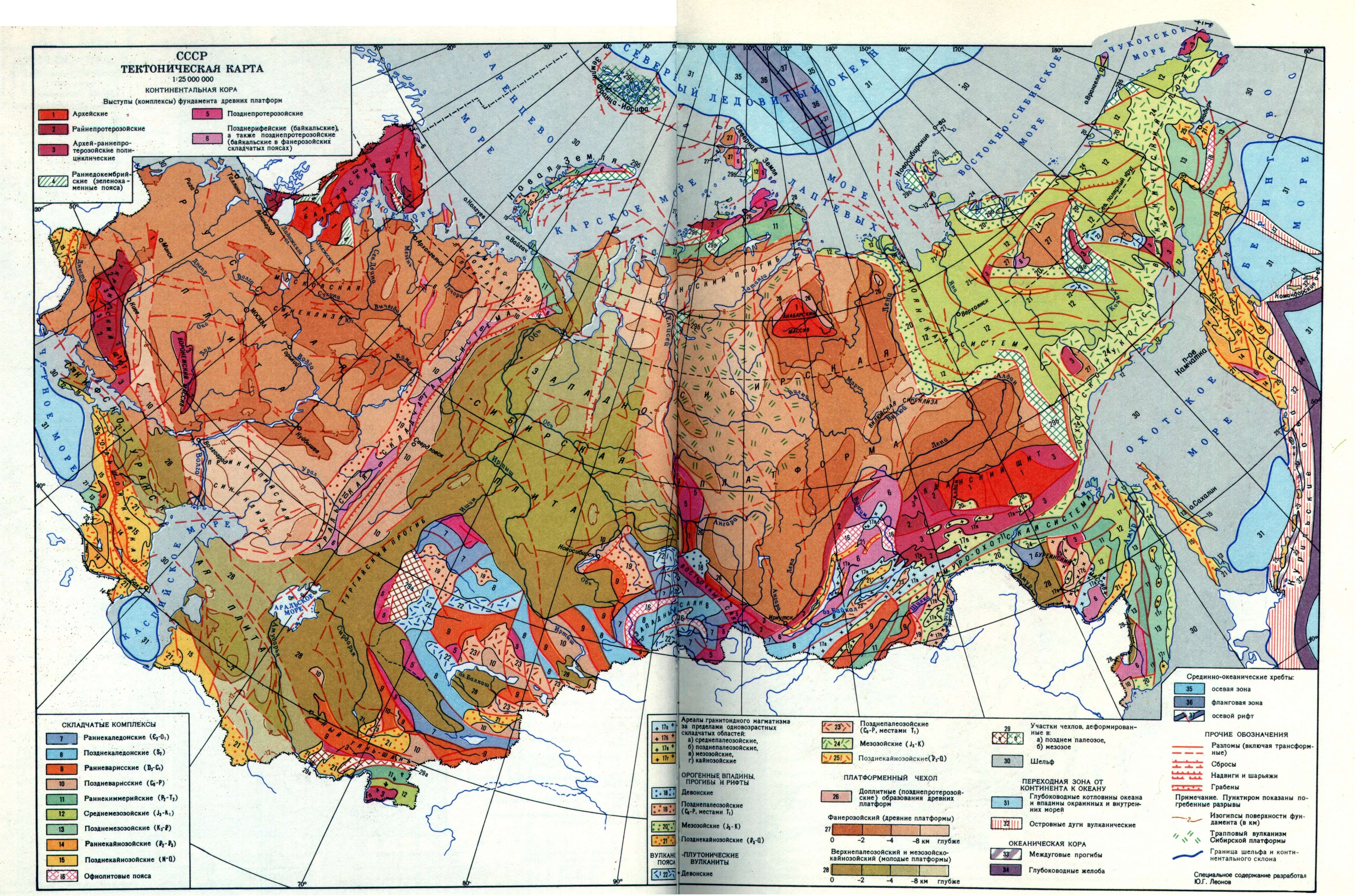 Зоны тектонической активности